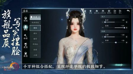 劍網3無界正版2