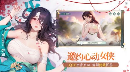 江湖如夢2025最新版0