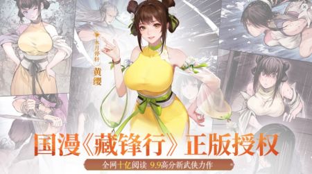 江湖如夢2025最新版2