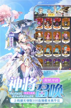 風(fēng)之劍舞手游正版0