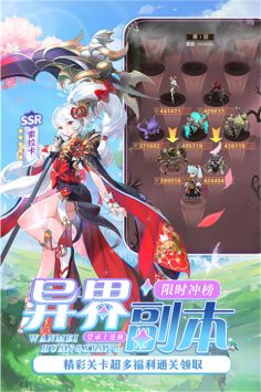 風(fēng)之劍舞手游正版1