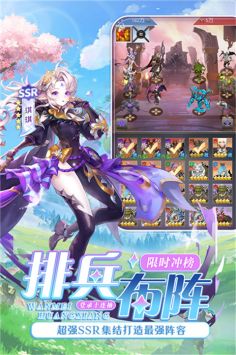 風(fēng)之劍舞手游正版2