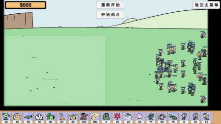 植物大戰(zhàn)僵尸BD版最新版1