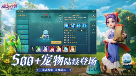 魔力寶貝復興手游正版1