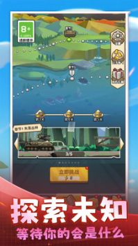 奇兵穿越火線4