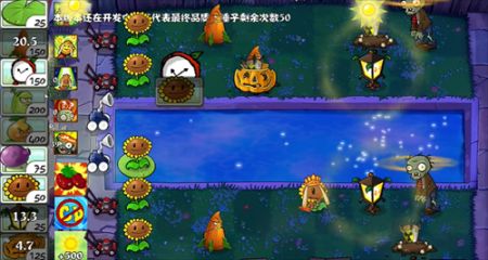植物大戰(zhàn)僵尸整合版正版2