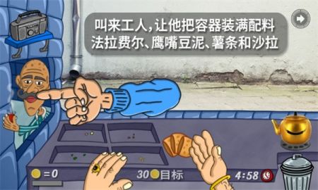 法拉費之王中文版0