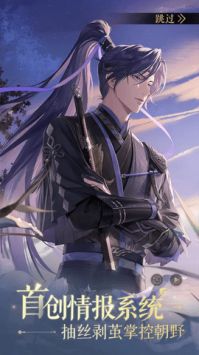 如鳶國(guó)服正式版0
