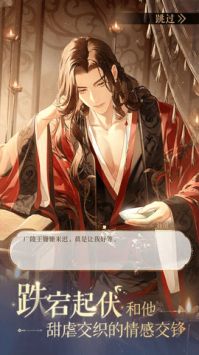 如鳶國(guó)服正式版1