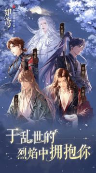 如鳶國(guó)服正式版2