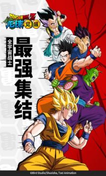 龍珠覺醒安卓版0