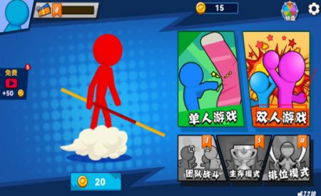 決斗火柴人2全武器版0