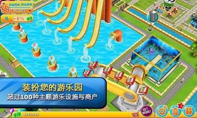 主題公園0