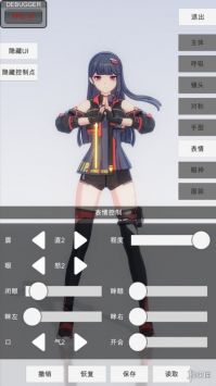 手辦模特游戲最新版20240
