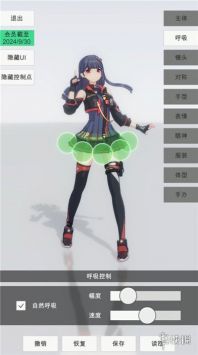 手辦模特游戲最新版20241