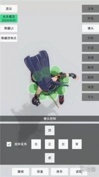 手辦模特游戲最新版20242