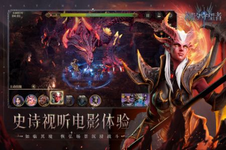 潮汐守望者手游正版0