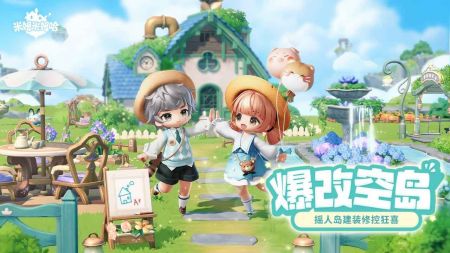 米姆米姆哈測試服2