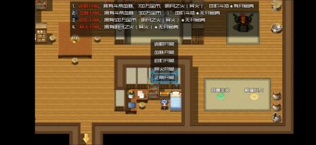 斗破時空旅行0