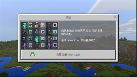 我的世界1.2.8.0國際版0
