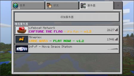 我的世界1.2.8.0國際版2