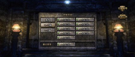 全民裁決手游0
