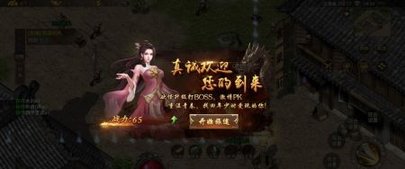 全民裁決手游1