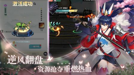 星戰2