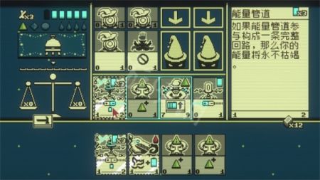 邪惡冥刻手游手機版0