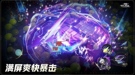 無盡夢回中文版2