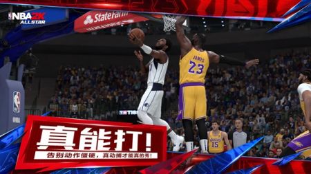 NBA2K All Star 美職籃全明星0