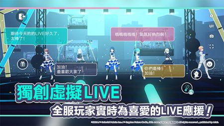 初音未來繽紛舞臺最新版1