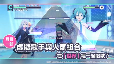 初音未來繽紛舞臺最新版2
