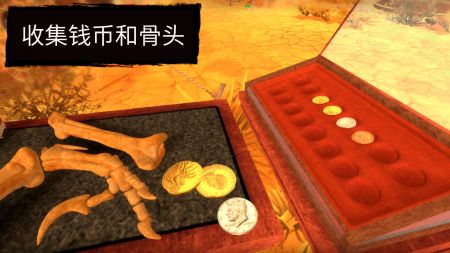 淘金熱1