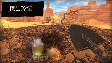 淘金熱3