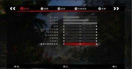 死亡島20