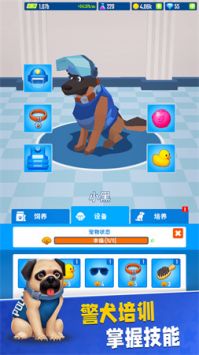 秘密行動2