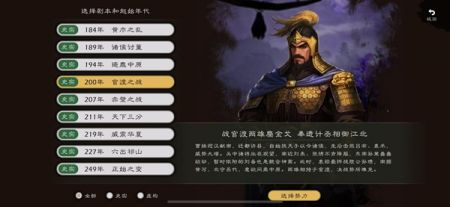 逐鹿最新版0