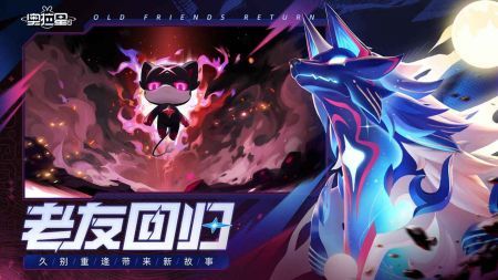 奧拉星2安卓版1