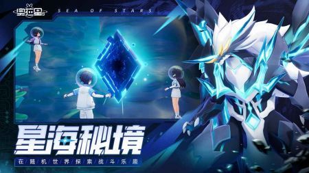奧拉星2安卓版2