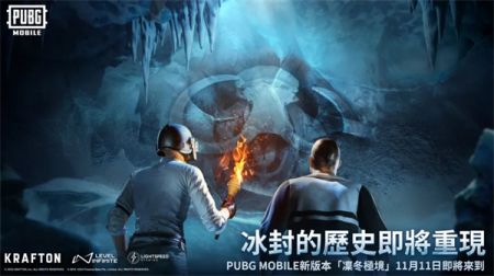 PUBG地鐵逃生2025最新版0