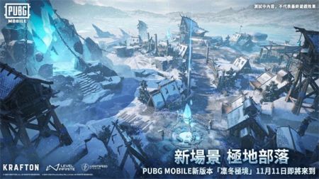 PUBG地鐵逃生2025最新版1