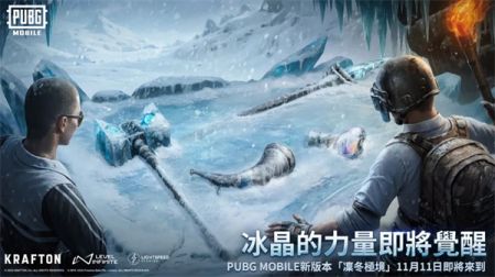 PUBG地鐵逃生2025最新版2