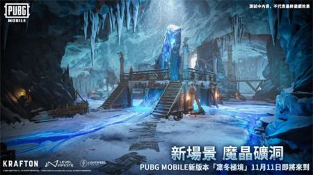 PUBG地鐵逃生2025最新版3