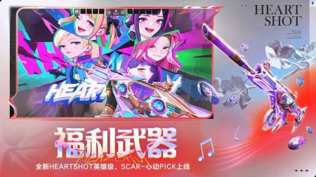 cf穿越火線手游安卓3