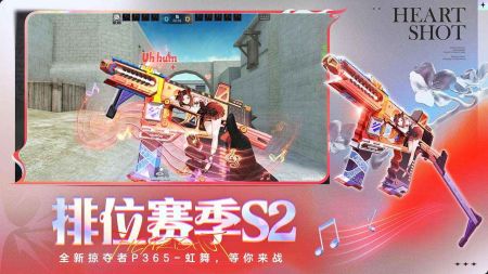 cf穿越火線手游安卓4