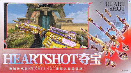 cf穿越火線手游安卓6