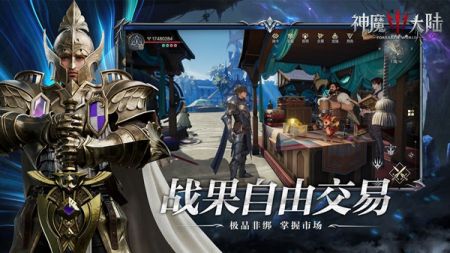 神魔大陸0