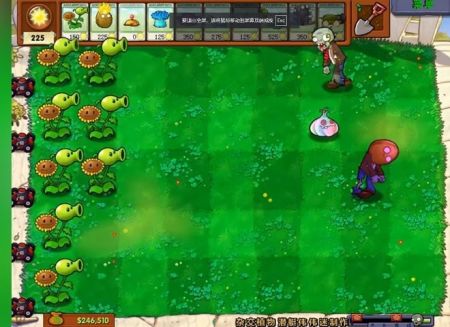 植物大戰僵尸雜交版官方正版2