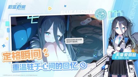 蔚藍檔案日服2025最新版1